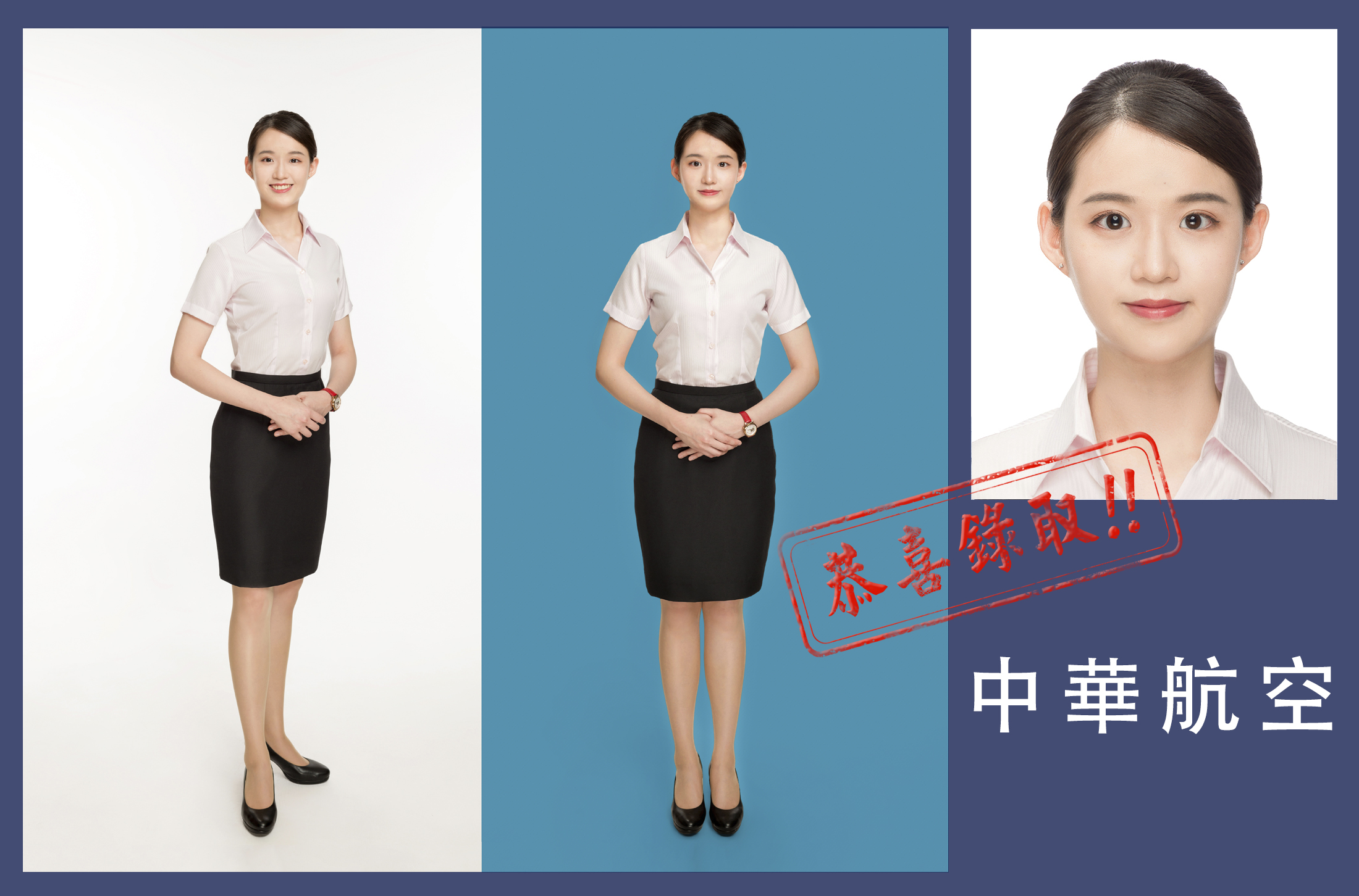 為您的努力加值加分－最美最棒的航空人員(空服人員)應考照 - 菁英[視]務所攝影工作室 elitegenius.com