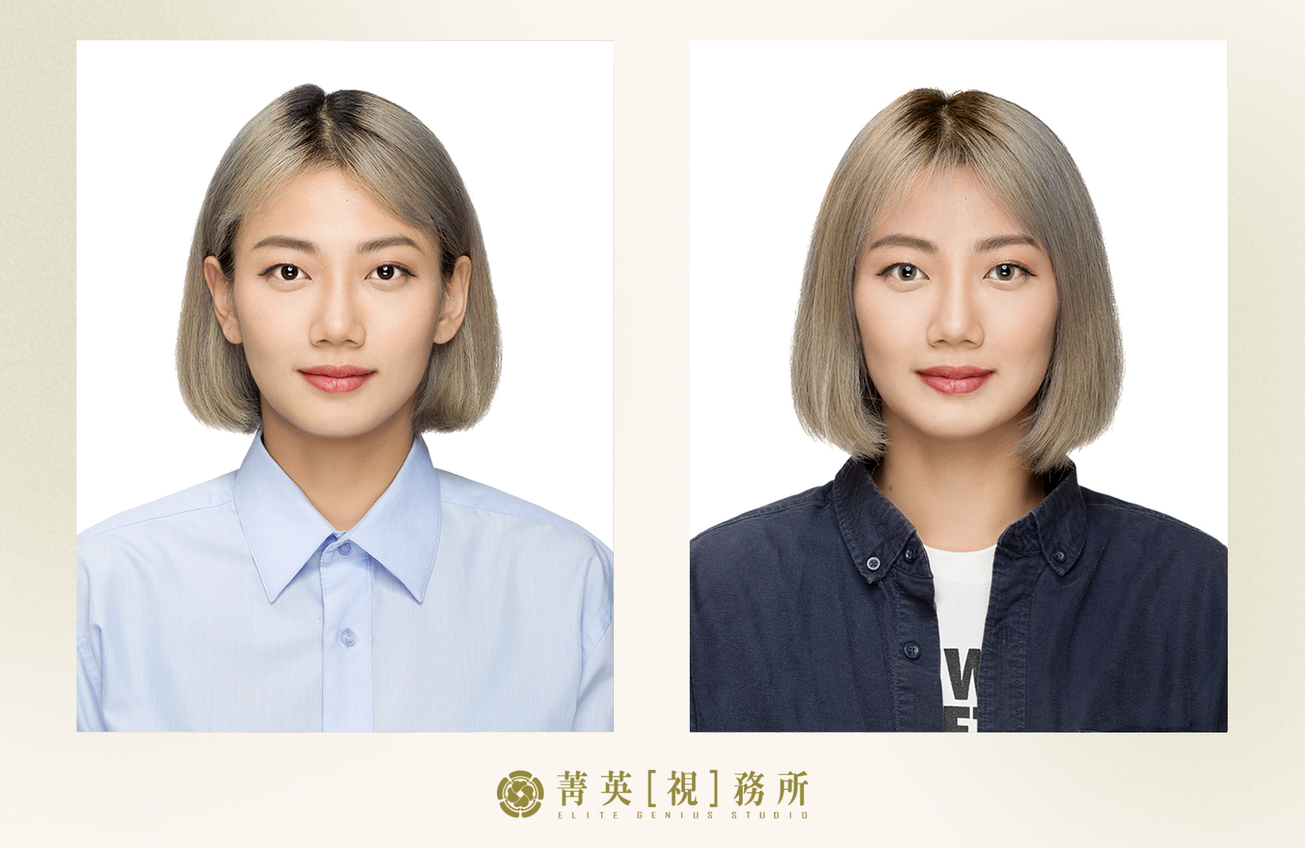 雙證件